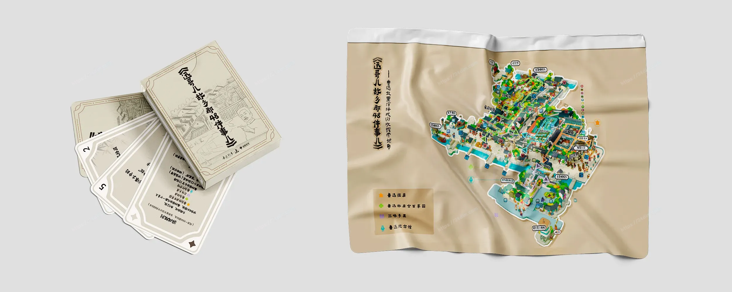 配图